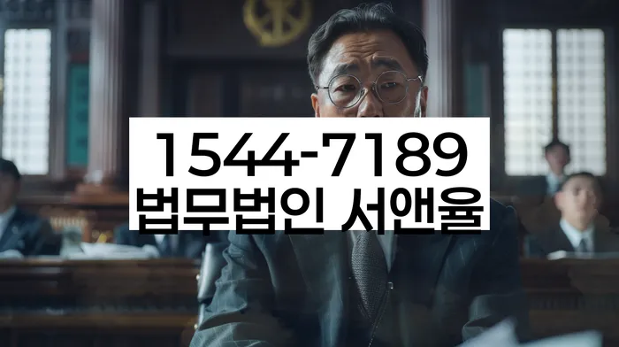 개인파산면책절차