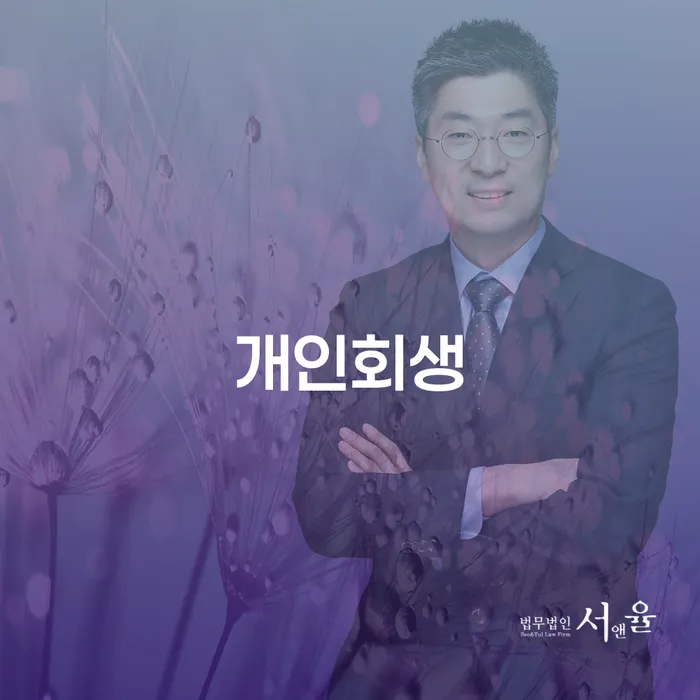 고금리전환대출 연체 시 빚갚는 방법 할려는데