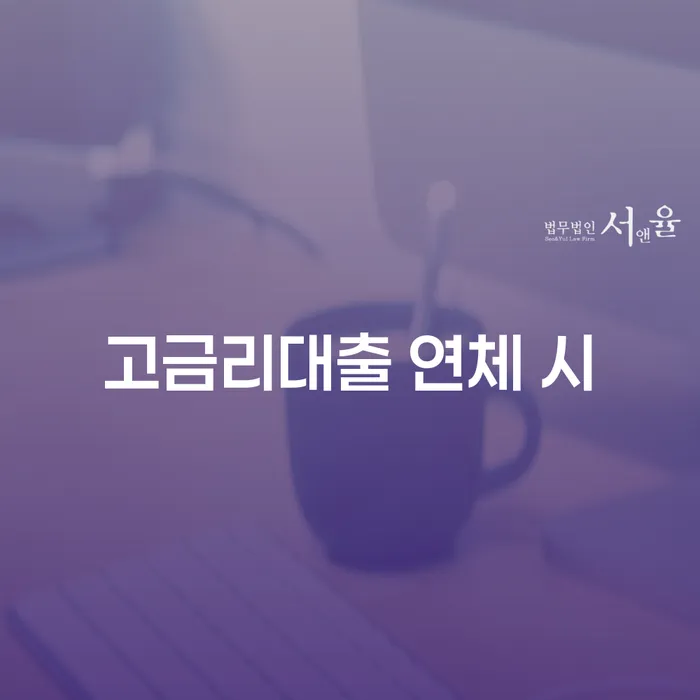 국세파산 대출 받은 돈채무조정 문제를 해결