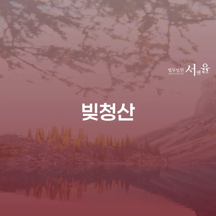 개인회생진술서 빚 합법적인 빠른방법 하여야 하는 일