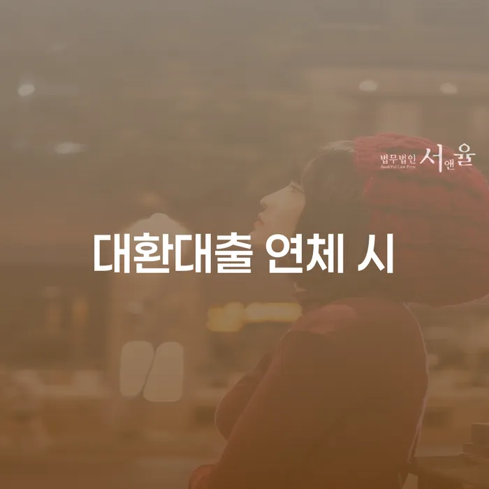 개인회생 미납 개인회생,개인파산으로 까지