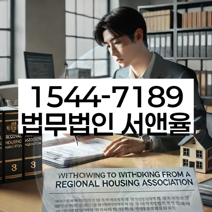 개인회생변호사추천