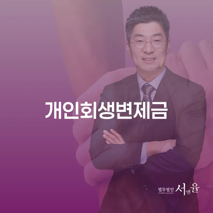 파주시 파산신청금액 카드빚 연체 가장 먼저 확인할 점