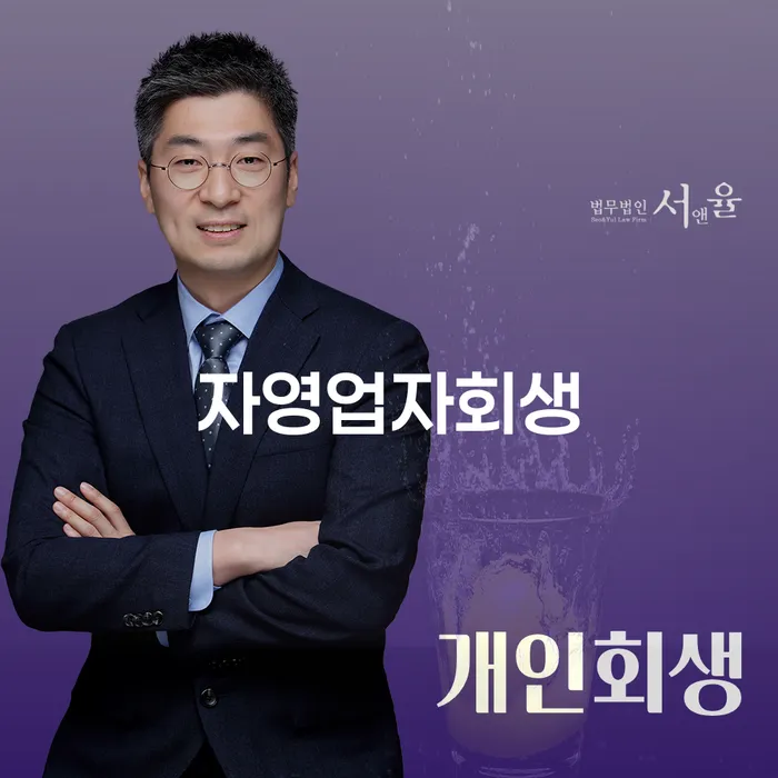 도봉구 개인회생신청자격조회 개인회생,개인파산으로 어떻게 해야