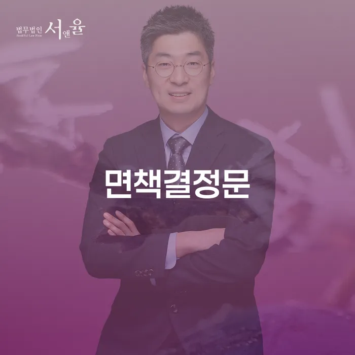 울산광역시 개인회생변호사비용 개인회생 해결 가능합니다.