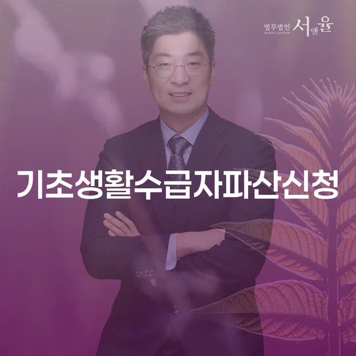 포천시 사채이자가 감당이 안될 때 빚갚는 방법 해결하기