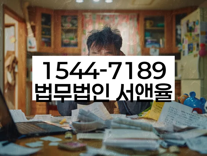 개인회생부양가족