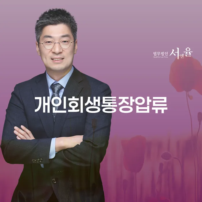 장성군 개인사업자개인회생 빚갚는 방법 숙지하여