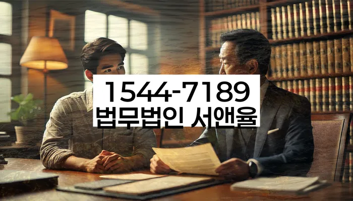 3억대출이자 연체 시