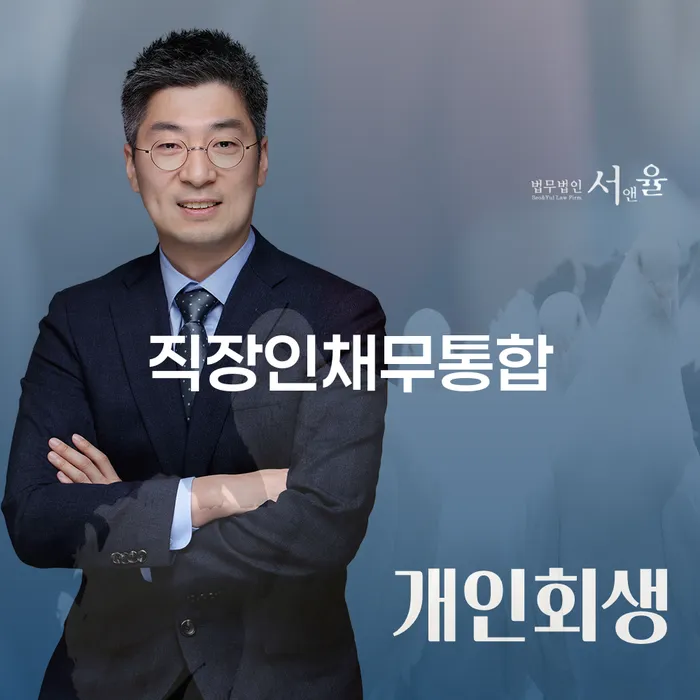 남양주시 대출금연체 채무 효과적인 해결방법 알아야 하는 꿀팁