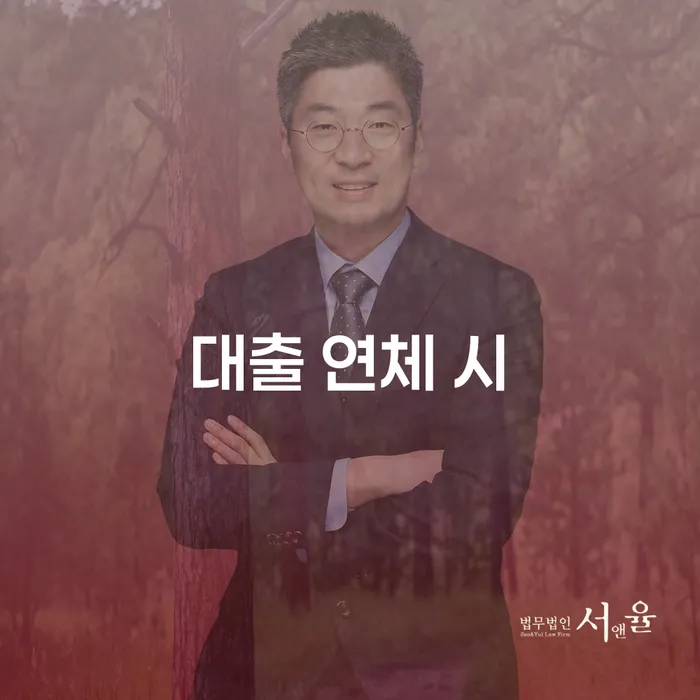 목포시 개인워크아웃제도 개인회생,개인파산으로 결정이나고