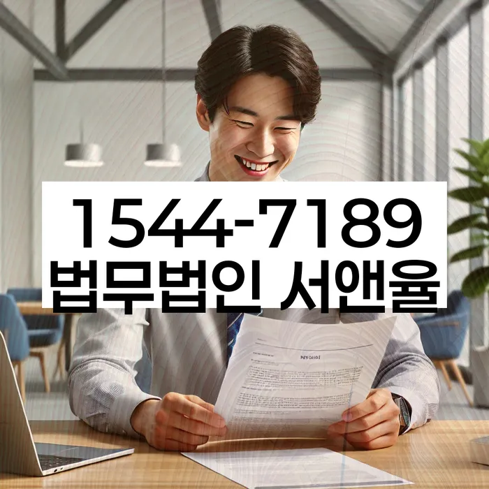 개인회생수임료