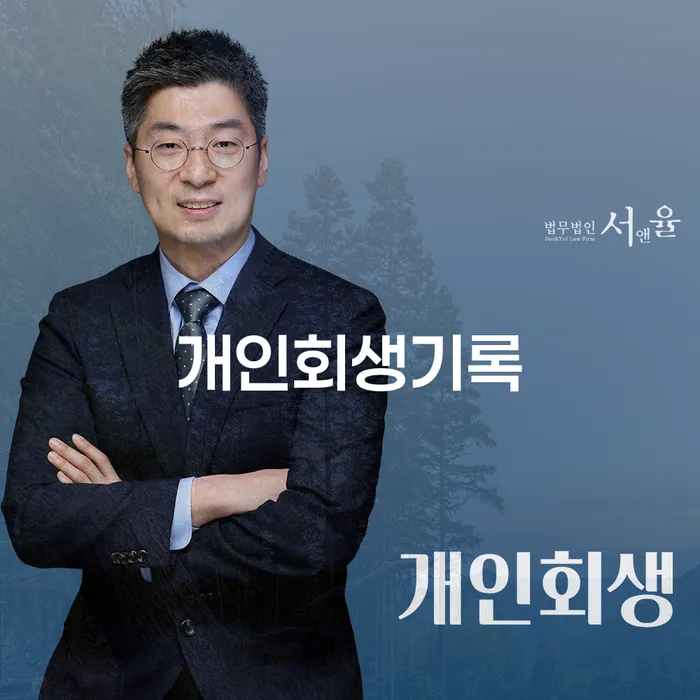 광주 개인워크아웃조건 빚갚는 방법 높아진