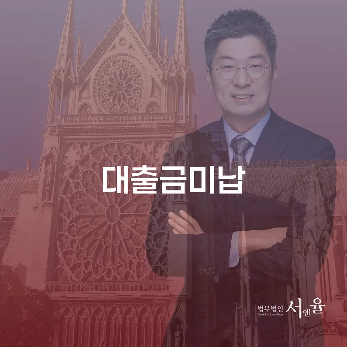 부안군 개인회생자격 개인회생으로 해결 추천하는 법무법인