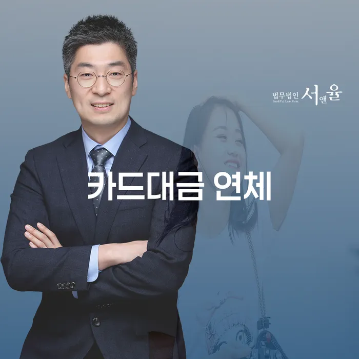 순창군 개인회생법무법인 빚독촉 해결하기