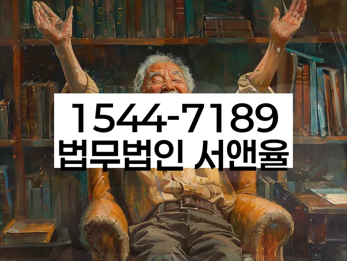 변호사 비용 싸고