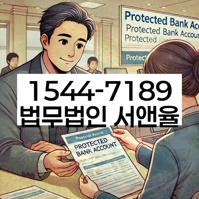 개인회생금액 싸고