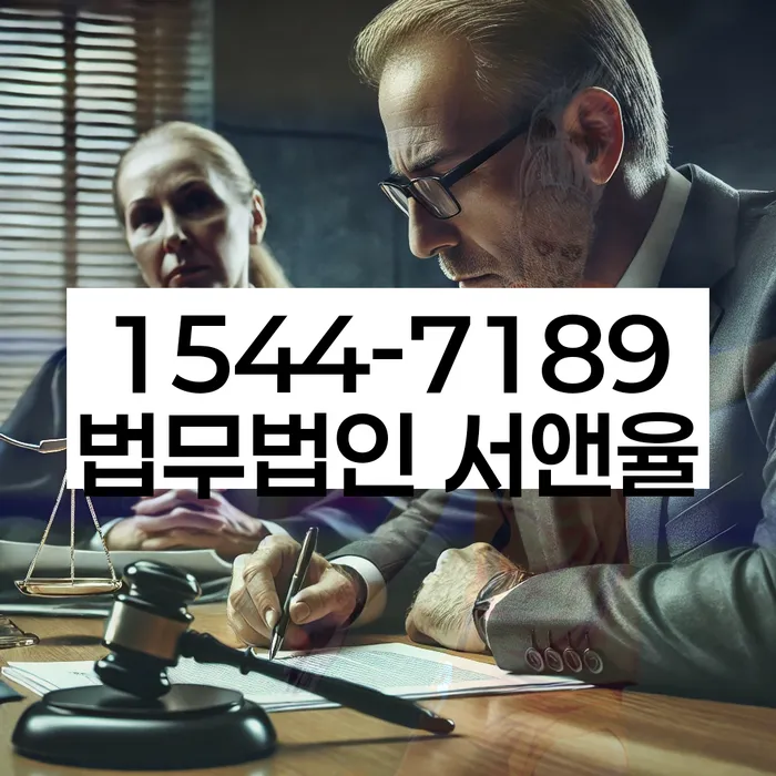 개인파산수임료