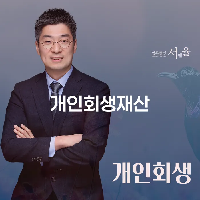 담양군 프리랜서대출 신용회복 결정이나고