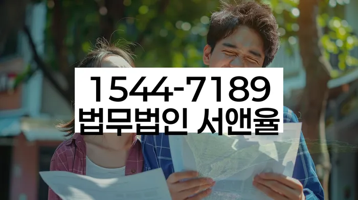 직장인신용대출 연체 시