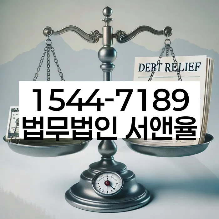 채무변제계획서