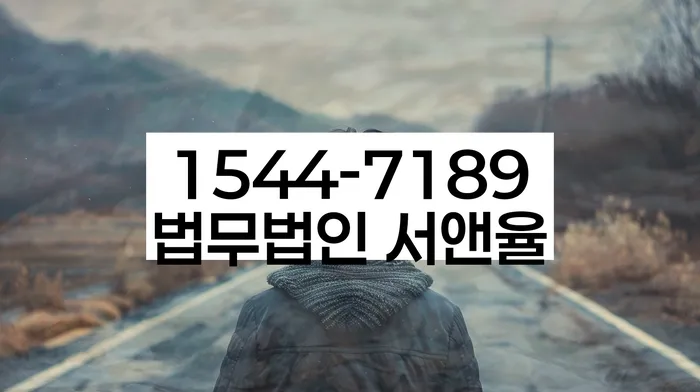 변호사 비용 싸고