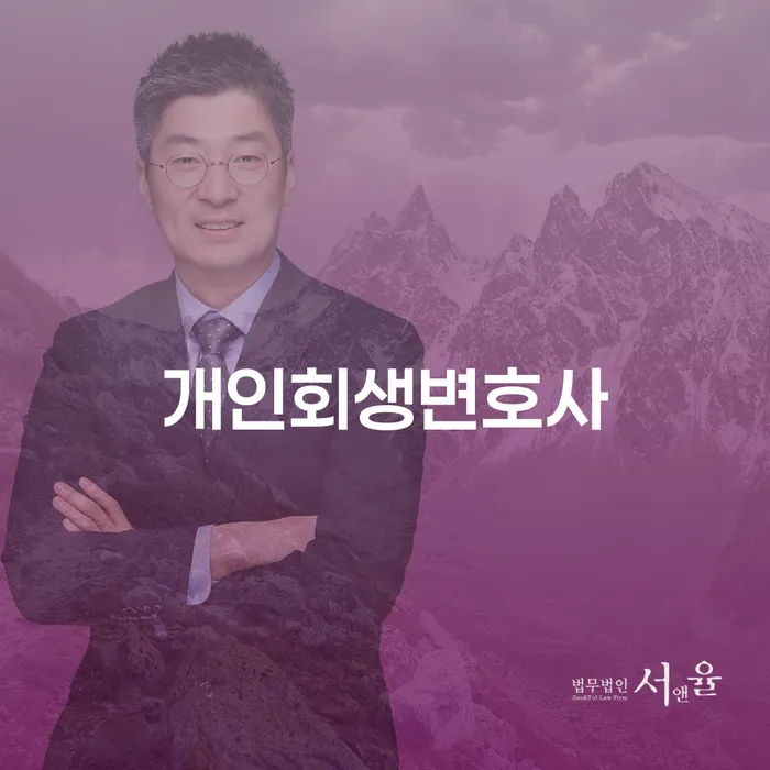 여주시 사채이자가 감당이 안될 때 빚독촉 성공은