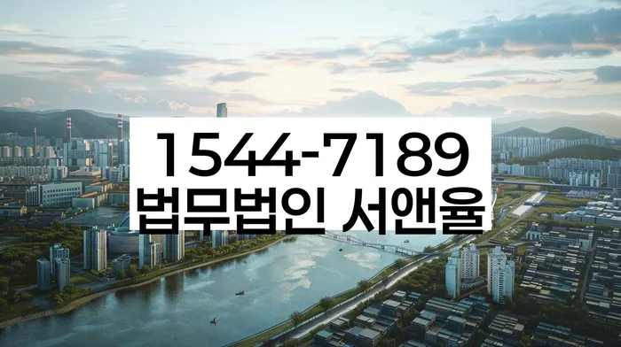 개인회생변호사