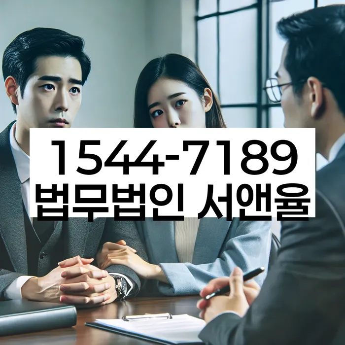 부산회생변호사