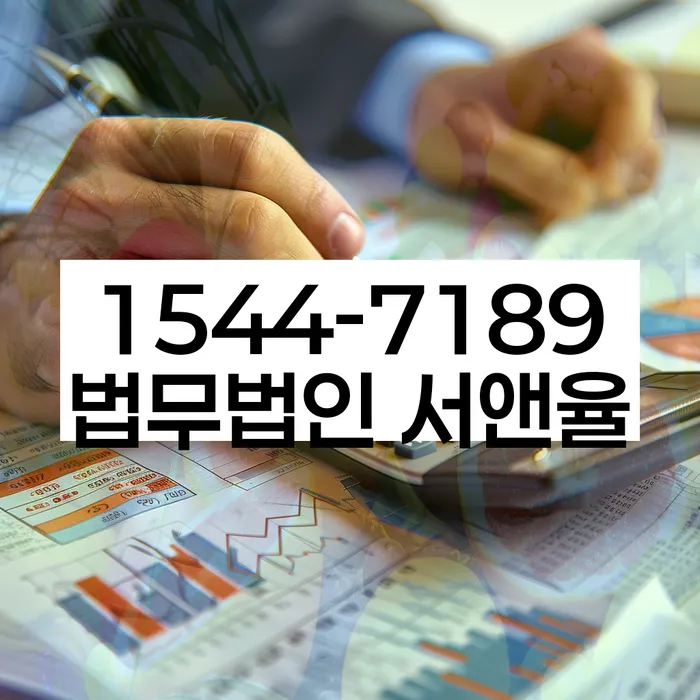 회생비용 저렴하고