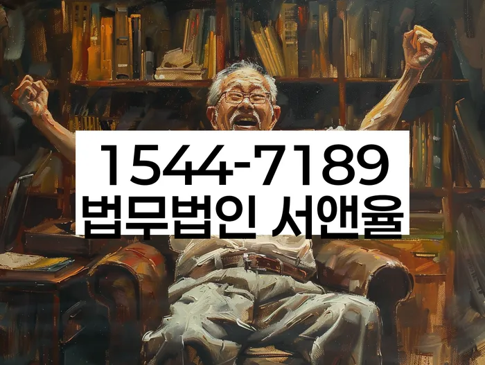 개인회생