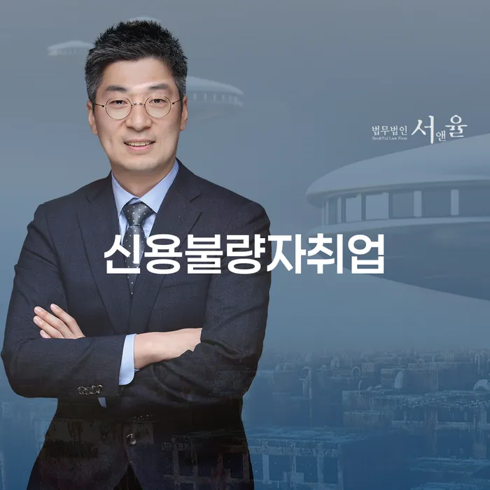 진주시 개인회생폐지후재신청 개인회생으로 해결방법 믿고 진행 할 수 있는