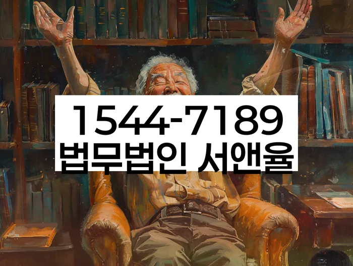 신용불량자취업