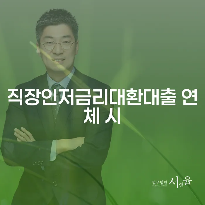 송파구 개인회생후신용등급 개인회생으로 방법 신속하게