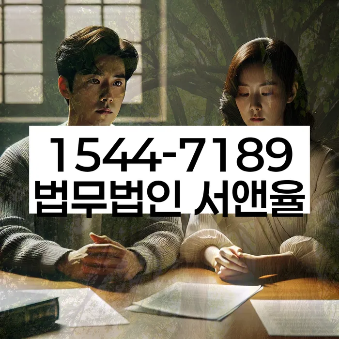 직장인저금리대환대출 연체 시