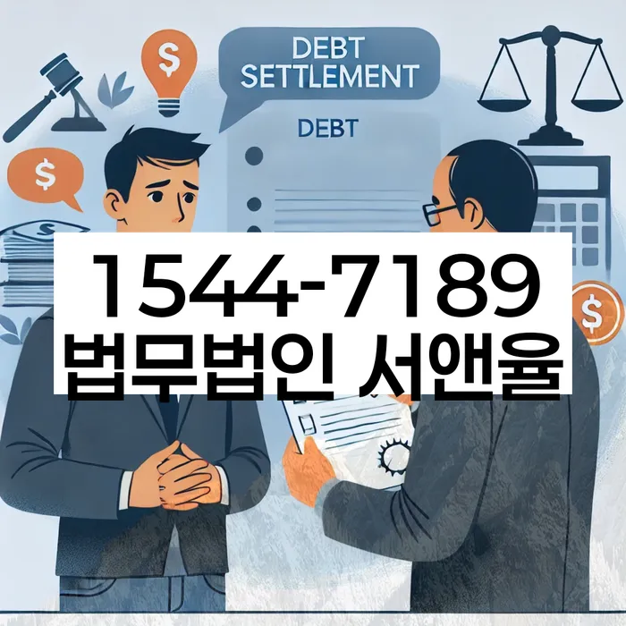 개인회생