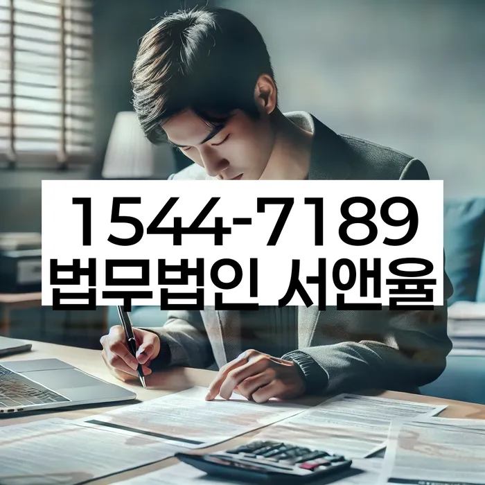 신용 회복 방법