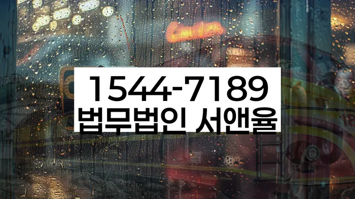 대출 연체 이자 감면