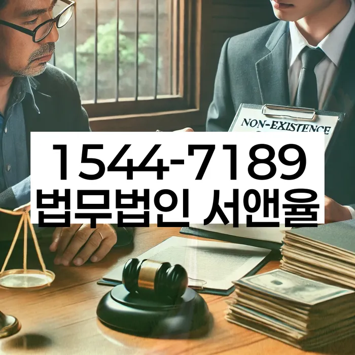 대출 연체 소송 방지 대책