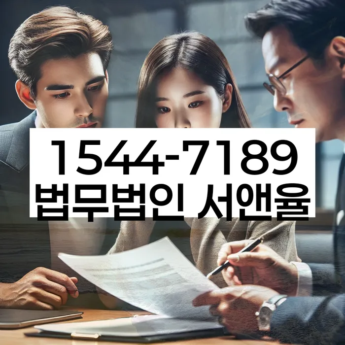 대출 연체 해결