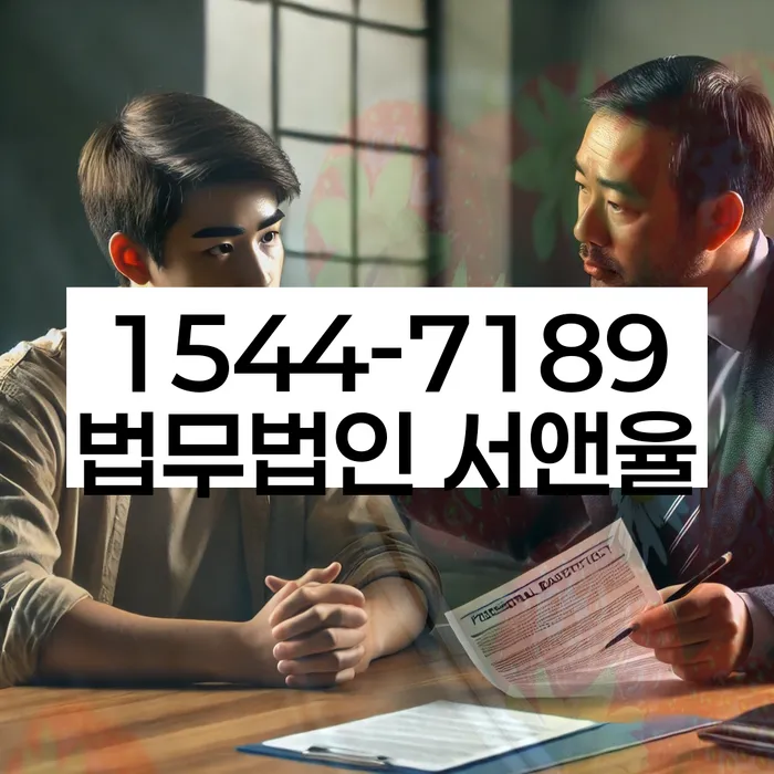 채무 상환 기간 연장