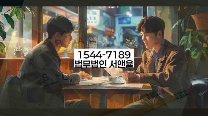 개인회생 절차와 자산