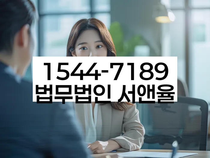 연체된 대출 상환 계획