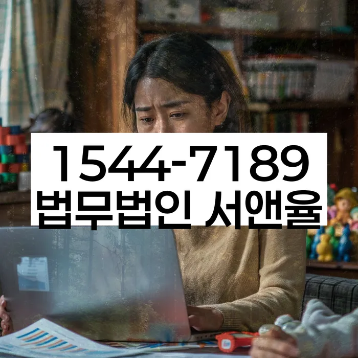 대출 이자 감면 신청