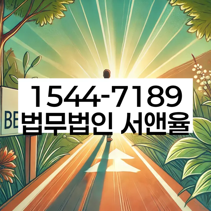 개인회생 면책자 대출