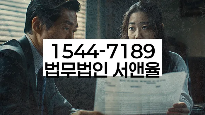 채권추심 무시 시 결과