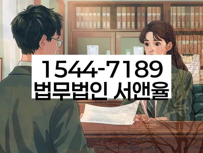 개인회생 변제금 상환제도