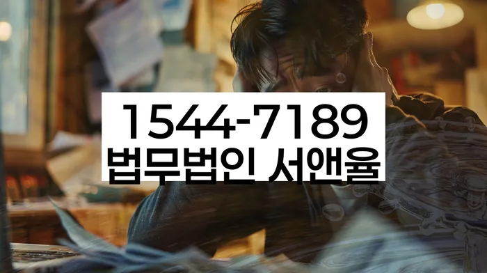 채권추심 대응법