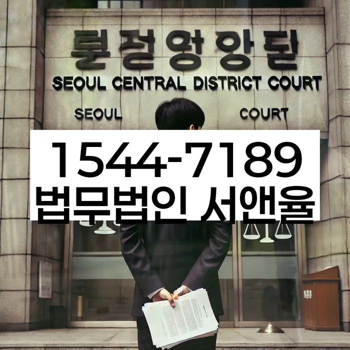 연체대출소송방지방법