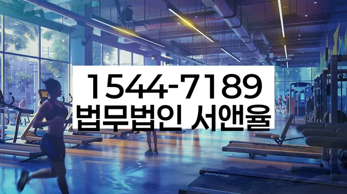 개인회생 변제금 대출 상환